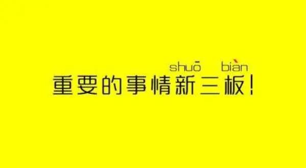 看好陈小蛮蒜香炸鸡项目，品牌加盟流程是什么样？