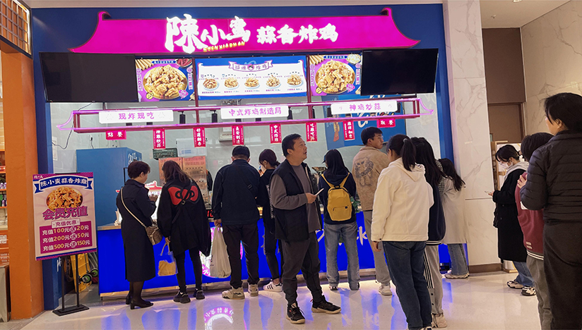 陈小蛮蒜香炸鸡又添兰州万象城店开业