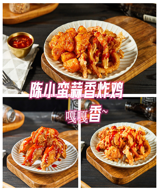 贺|陈小蛮蒜香炸鸡又成功签约甘肃门店