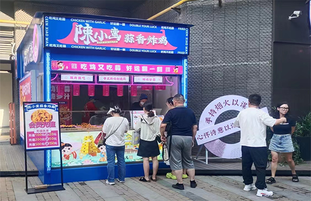 贺 | 陈小蛮蒜香炸鸡太奥广场新店开业