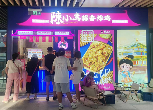 贺|陈小蛮蒜香炸鸡兰州环球中心店正式对外开业啦！